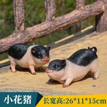 정원용품 장식 인테리어용 돼지가족 돼지 캐릭터, (26cm/꽃 돼지 한 쌍)
