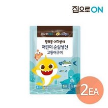 [집으로온] 집으로ON 어린이 순살생선 고등어구이 180g x 2개, 1세트
