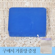 자연 성분 함유 핸드 메이드 청대 비누 0647ve, 청대비누_비누1개입, 청대비누_비누1개입
