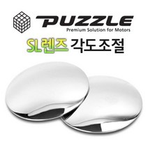 SL렌즈 사각지대미러 ecm하이패스룸미러 자동차 룸밀러 룸미러후방카메라, 본상품선택