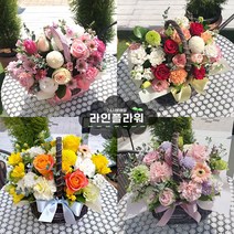 노원꽃배달 노원꽃집 꽃바구니, 03 노랑주황꽃바구니