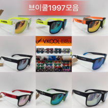 (V-KOOL) 브이쿨 VK1997 낚시선글라스 모음