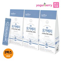 휴럼 요거베리 스키르 요거트 스타터 3박스 2gx30포 아이슬란드 유산균 종균 그릭 요거트 만들기, 20g, 10개입, 3개