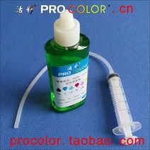 CISS 프린트 헤드 깨끗한 청소 액체 도구 캐논 G1400 G1410 G2400 G2410 G3400 G3410 G4400 G1000 G2000 G3000 잉크, [08] 4 set dye ink clean