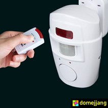 도매짱 리모콘 작동 적외선경보기 무선감지기 창문도어도난경보기 (domejjang), 리모콘적외선경보기