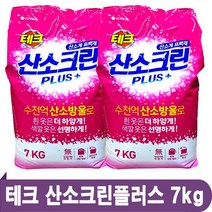 LG 생활건강 산소계표백제 산소크린 PLUS+ ( 7KG X 2개 )