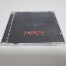 비 보이 맥시멈크루 - 삐에로