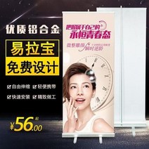지지대 디자인 배너 80X200 문타입 진열대 전시 현수막