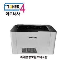 삼성sl-m2030사무용프린터 관련 상품 BEST 추천 순위