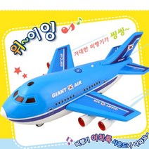 불빛나는 비행기 사운드 완구 공항 놀이 장난감 남자 아이 선물 3살 4살 5살 조카 항공기 여객기 아들 크리스마스 어린이 생일