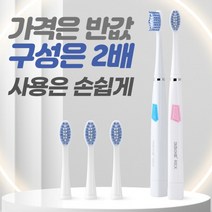 [키친아트] 렉스맘 휴대용 음파 전동칫솔 어린이 진동, 선택:음파칫솔핑크