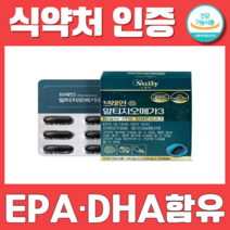 NUILY징코알티지오메가3 1박스 플라보놀배당체함유