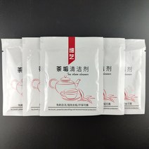 티머그 차주전자 차망 여과기 티포트 공장 직거래 밀크티 가게 보온통 전용 이중 스테인리스, 옵션6