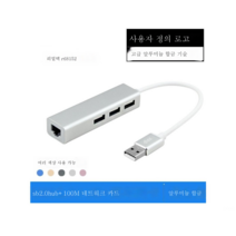 DFMEI Type-C 확장 도크 USB 허브 타입 C에서 100m 메시 프리 드라이브 라인 카드 RJ45 허브, 회색