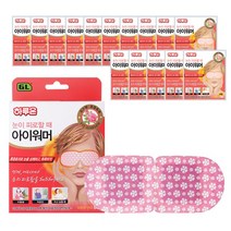 하루온 아이워머 온열안대 스팀마스크 3박스(15매), 장미향