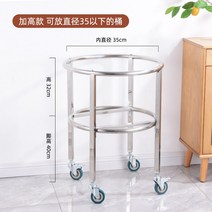 소쿠리 운반카 튀김 육수 국 스텐운반구 이동식 랙, (높이)직경35cm수프, 1EA