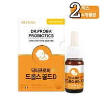 [닥터프로바] 드롭스 골드D (아기액상유산균+비타민D) X 2박스, 상세 설명 참조, 상세 설명 참조