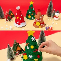 크리스마스 파티햇 꼬깔모자 만들기 산타 모자 3종, 루돌프