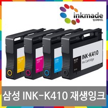 삼성 INK-K410 재생잉크 SL-J2920W SL-J2960FW, 1개, 노랑재생잉크
