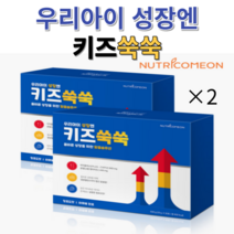 뉴트리커먼 키즈쑥쑥 성장기 어린이 필수 영양소 특허 추출물 면역력 증강, 2개