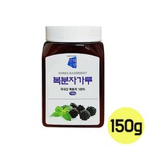 현모양처 산해랑 국내산 건강가루 복분자가루 150g, 상세페이지 참조, 상세페이지 참조