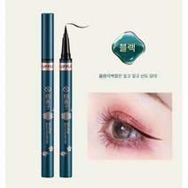 SUREYOULiKE 뉴시쯔 아이라이너 속건 워터프루프 땀방지 롱래스팅 오래 지속되며 초보 컬러 아이라이너, 1, 블랙