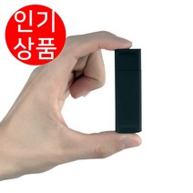 초소형 비밀 USB 보이스레코더 녹음기 AT815 차량용 증거용, 녹음기+OTG젠더+충전어댑터