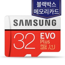 폰터스 뷰 SB500 클리오 미라클 SB100 SB250 SB510 SB350 삼성전자 32GB
