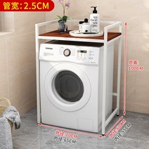 원룸 모텔 고시원 기숙사 세탁기건조기 직렬설치 거치, 일반모델(흰색프레임+티크보드)정적물체내하중30