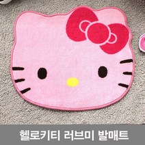 세일상역 발 욕실 러브미 러그 매트 주방 카페트 헬로키티 거실 3W260CFB, 헬로키티 러브미 매트