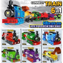 라라기프트 커넥트 트레인6종 조립블럭 기차블럭 달란트 장난감 어린이선물