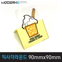[투명데드롱지 25u] 직사각라운드 스티커 90mm X 90mm, 1000매