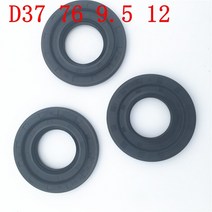 스로틀 포지션 센서 2pcs 워터 씰 d37 76 9.5 12 오일 씰 링 d3776 9.5 jy 원래 lg 드럼 세탁기 씰 d37 76 9.5 12 jy, 없음