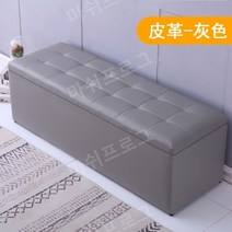 락커룸 신발매장 벤치 대기실 키즈 카페 옷가게 의자 대형, 길이90cmx폭40cmx높이40cm수납, 라이트 그레이-가죽