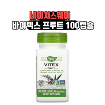 네이처스웨이 바이텍스 프루트 Vitex Fruit 400mg 100베지캡슐