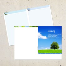 4면 주보용지 교회 안내지 순서지 예배 주보 A4사이즈 절기 헌금봉투 감사노트 전도용품 부활절 사순절 추수감사 성탄절 크리스찬, EA-17