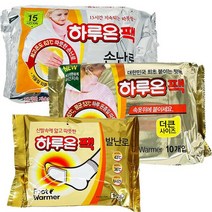 하루온팩 50매 군용 혹한기 캠핑 포켓 골프 낚시 따뜻한 손난로 발난로 대용량 붙이는핫팩, 손난로 50매