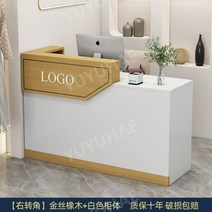 계산대 테이블 옷가게 카운터 포스다이 프론트 데스크 매장 바, 100x45x100cm, E 타입