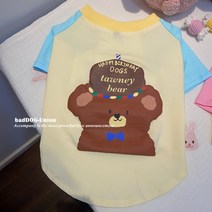 으샤 애견복 컬러링 홈웨어 여름철 얇은 디자인의 털 빠짐 방지, 레이크 블루, L 코드 [권장 11-15kg]]