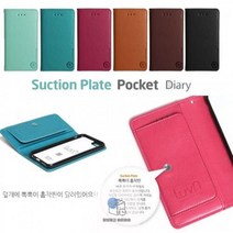 ZPO207083KT) 가죽 뽁뽁P2 더블 카드 지갑 케이스/LG V20/엘지/F800