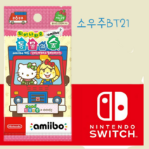 [정품] 닌텐도 스위치 동물의 숲 amiibo 카드 산리오 아미보 카드, 아미보카드 2탄