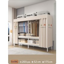 고급 접이식 이동식 팬트리 드레스룸 옷장 행거 옷걸이 자취방 기숙사, 203 화이트