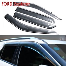포드 익스플로러 2013-2019 썬바이저 ford
