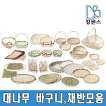 대나무 바구니&채반모음, 8. 대나무 겉대원형채반-중