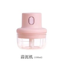 미니 푸드 프로세서 250ml USB 충전식 무선 전기 마늘 그라인더 믹서 주방, 1, 02 1