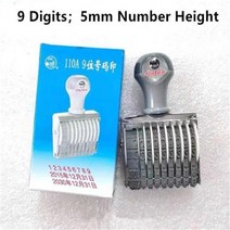 도장파는기계 날짜 아라비아 숫자 디자인 롤링 오피스 고무 넘버링 스탬프 4mm 5mm 6 9 11 13 1 개, 3.9 Digitals
