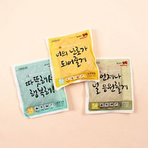 따끈따끈핫팩 (10개세트) _ 11111EA, 그린 1, 그린 본상품선택