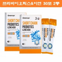 엔젯오리진 단사슬 프리바이오틱스 FOS프락토올리고당 유산균먹이 분말 30스틱 2통