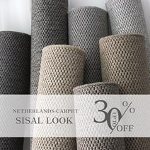 블랑데코 사이잘룩러그 사계절 카페트(네덜란드) 7컬러