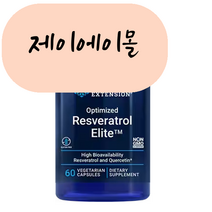 제이몰 라이프익스텐션 옵티마이즈드 레스베라트롤 60 베지캡슐, 60정, 1개